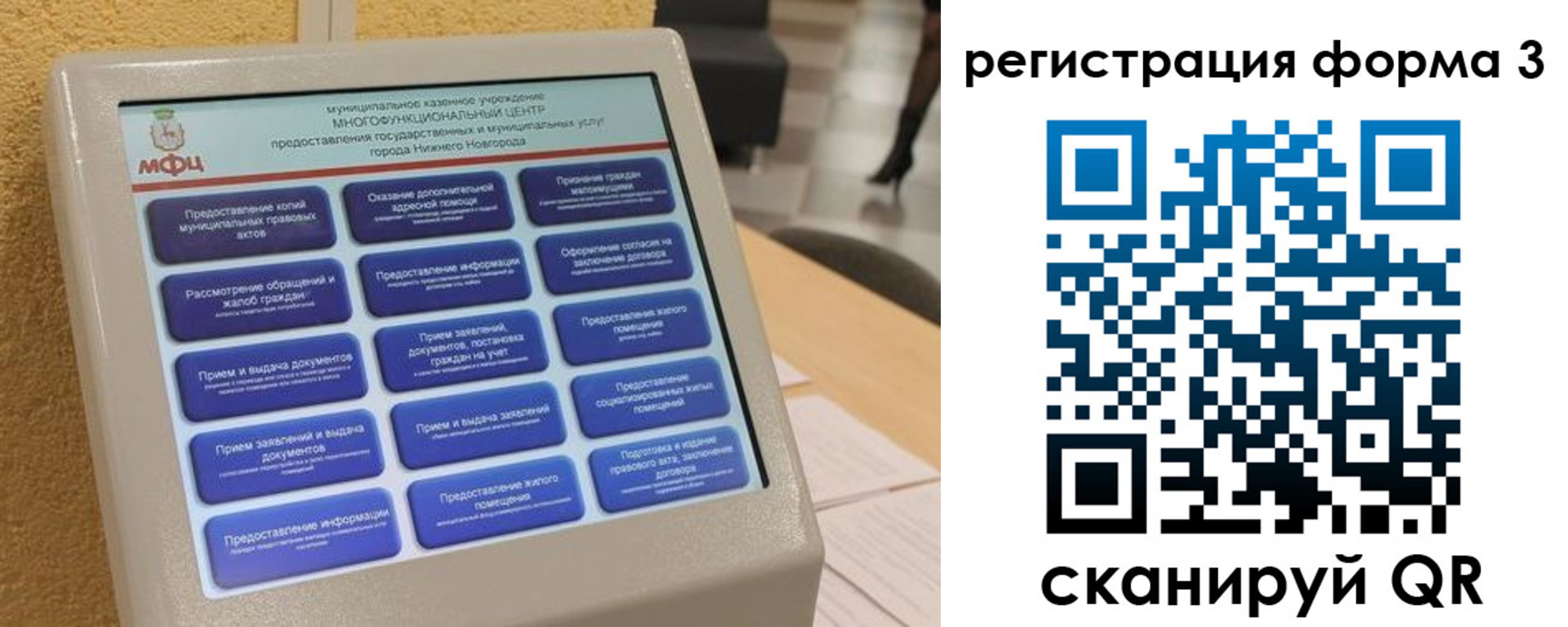 прописка поиск в Харабали