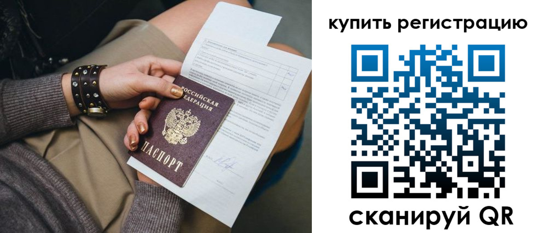 форма 3 в Харабали