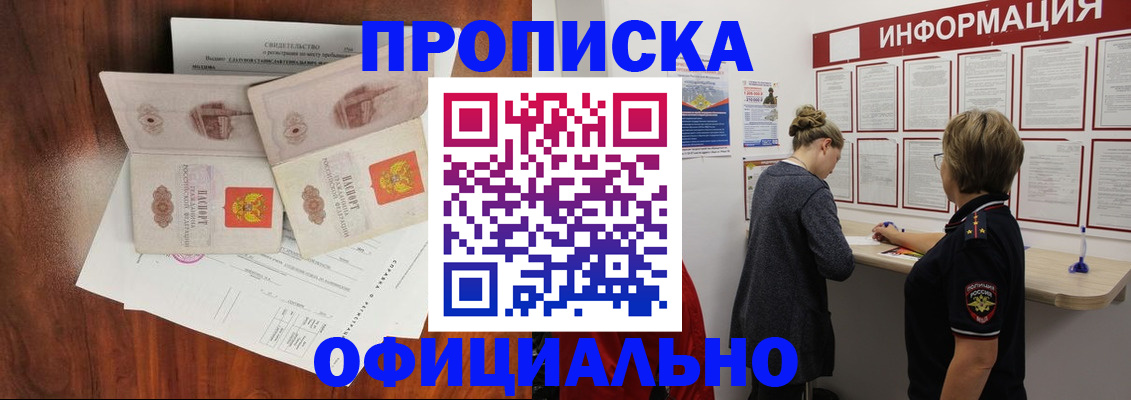 найти адрес прописки в Харабали